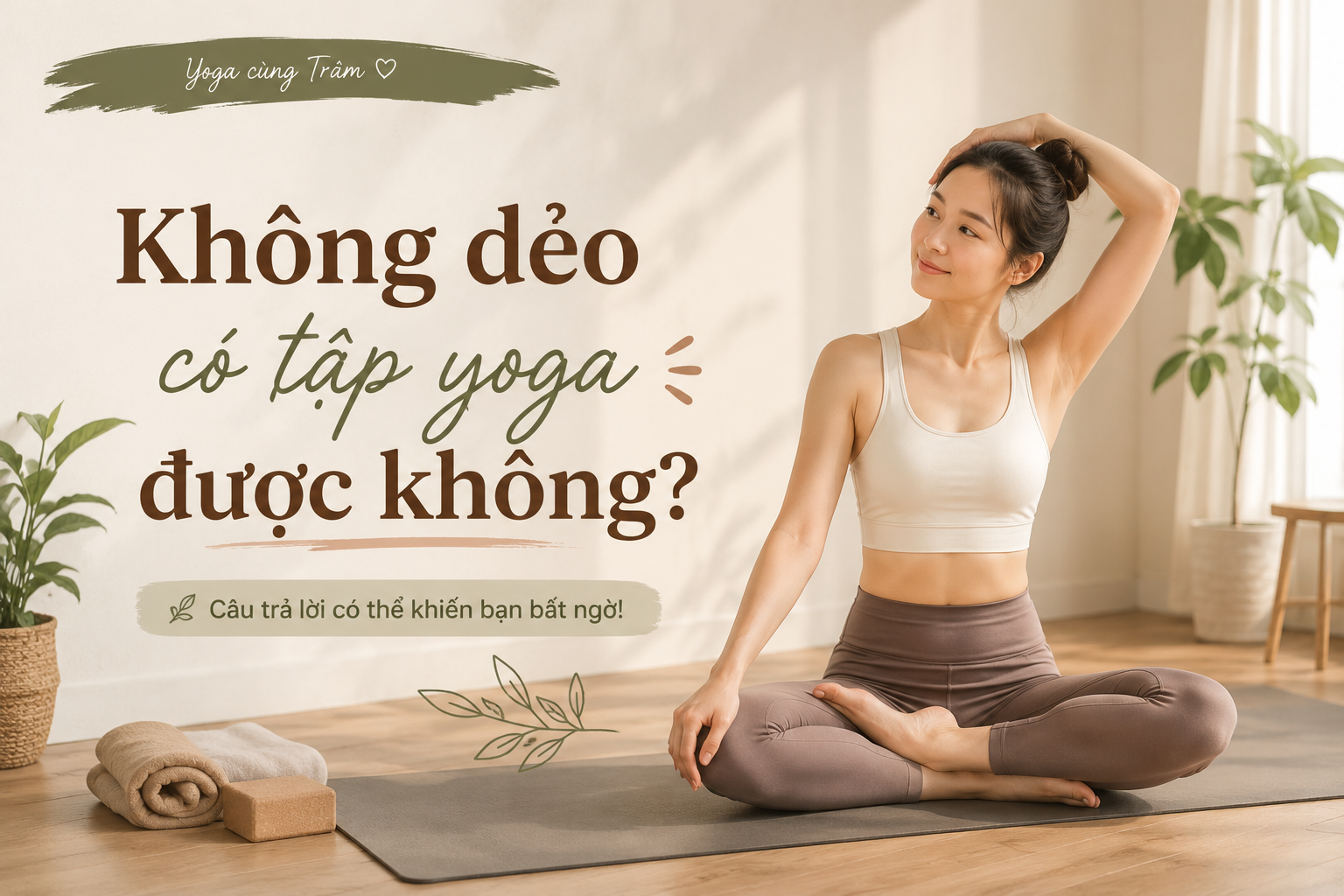Không dẻo có tập yoga được không? Câu trả lời có thể khiến bạn bất ngờ Không dẻo có tập yoga được không? Câu trả lời có thể khiến bạn bất ngờ